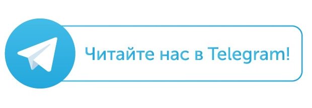 Подписаться на канал в телеграмм